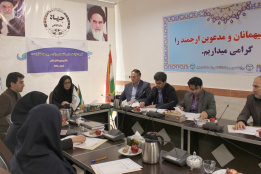 برگزاری دومین جلسه علمی طرح &quot;توانمندسازی اقتصادی زنان سرپرست خانوار&quot; اردبیل