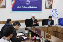 نشست تبیینی "دستاوردهای انقلاب اسلامی"