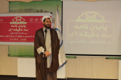 اهدا جوایز، تقدیرنامه و عکس های یادگاری هفتمین دوره مسابقات پایان نامه ۳ دقیقه ای استان اردبیل