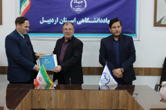 نشست صمیمانه رئیس جهاددانشگاهی استان اردبیل با همکاران واحد به مناسبت جشن پایان سال و تقدیر از جهادگران