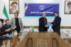 نشست صمیمانه رئیس جهاددانشگاهی استان اردبیل با همکاران واحد به مناسبت جشن پایان سال و تقدیر از جهادگران