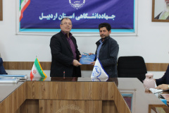نشست صمیمانه رئیس جهاددانشگاهی استان اردبیل با همکاران واحد به مناسبت جشن پایان سال و تقدیر از جهادگران
