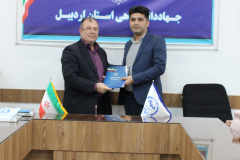نشست صمیمانه رئیس جهاددانشگاهی استان اردبیل با همکاران واحد به مناسبت جشن پایان سال و تقدیر از جهادگران