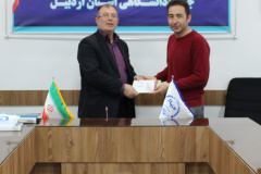 نشست صمیمانه رئیس جهاددانشگاهی استان اردبیل با همکاران واحد به مناسبت جشن پایان سال و تقدیر از جهادگران