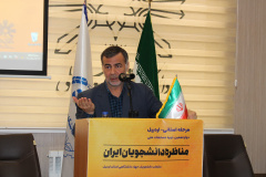 افتتاحیه و روز اول رقابت‌های مرحله استانی دوازدهمین دوره مسابقات ملی مناظره دانشجویی در اردبیل