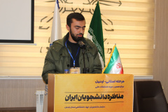 افتتاحیه و روز اول رقابت‌های مرحله استانی دوازدهمین دوره مسابقات ملی مناظره دانشجویی در اردبیل