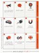 کارگاه آموزشی بازاریابی تک صفحه ای برگزار شد