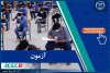 آزمون جذب نیروی حفاظت فیزیکی شرکت کار و تامین در اردبیل برگزار شد