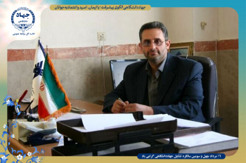 جهاد دانشگاهی استان اردبیل در زمینه گیاهان دارویی موفق عمل کرده است
